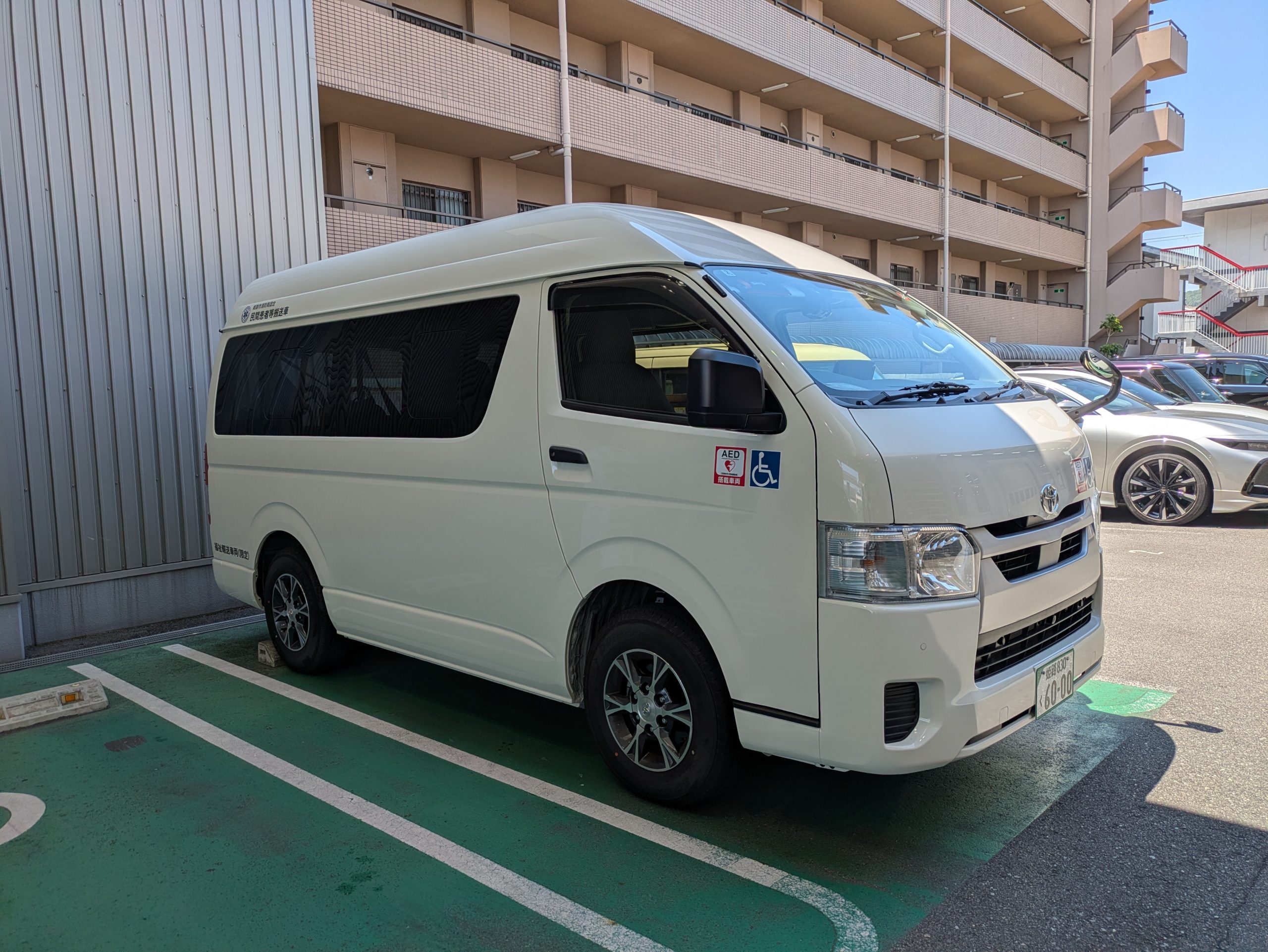 法定3カ月点検