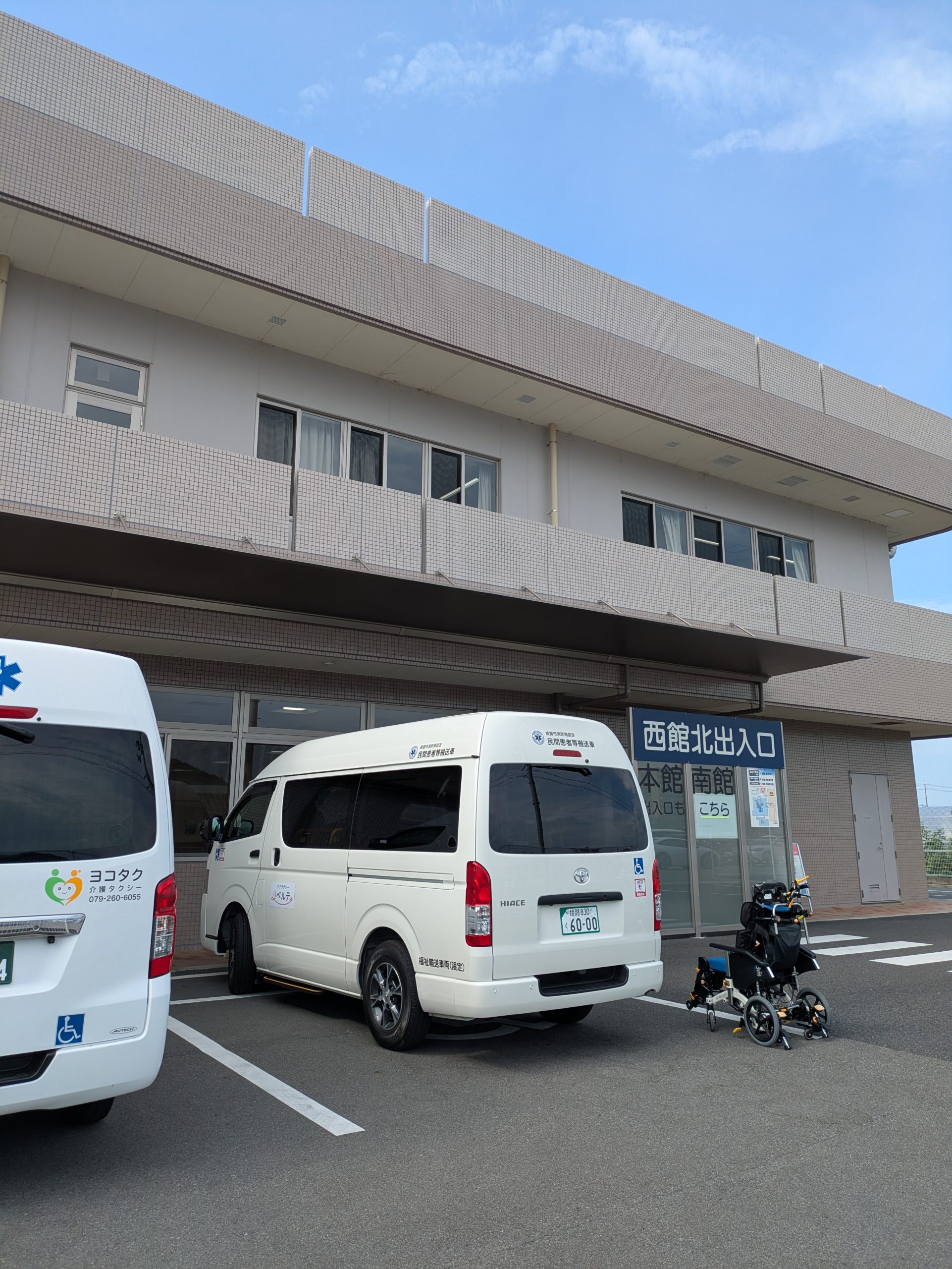「いつも」が違うと心配になっちゃいます